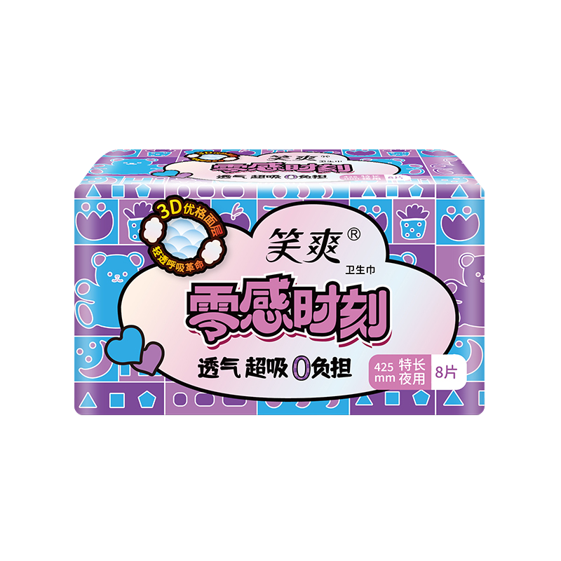 8 Pieces 425mm Extra Long Breathable Zero Burden Night Sanitary Napkins
