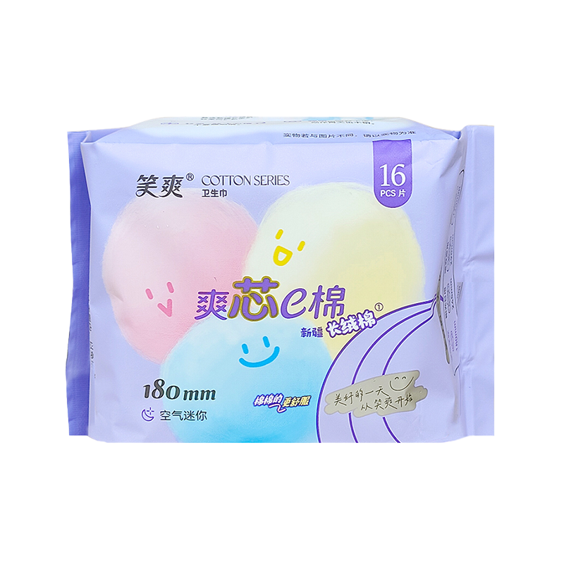 16 Pieces 180mm Xinjiang Long-Staple Cotton Daily Sanitary Napkins