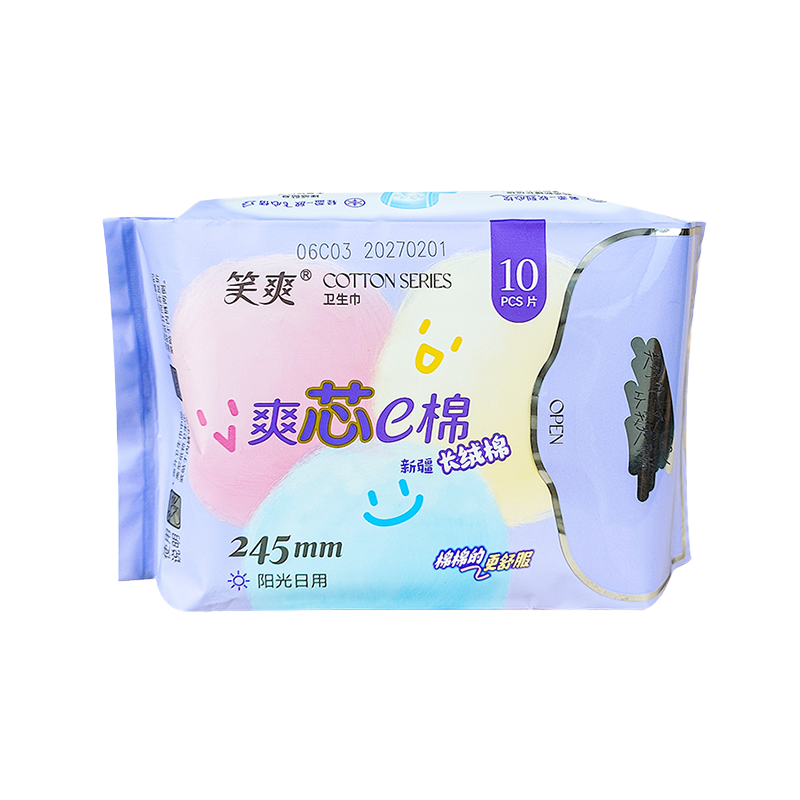 10 Pieces 245mm Xinjiang Long-Staple Cotton Daily Sanitary Napkins
