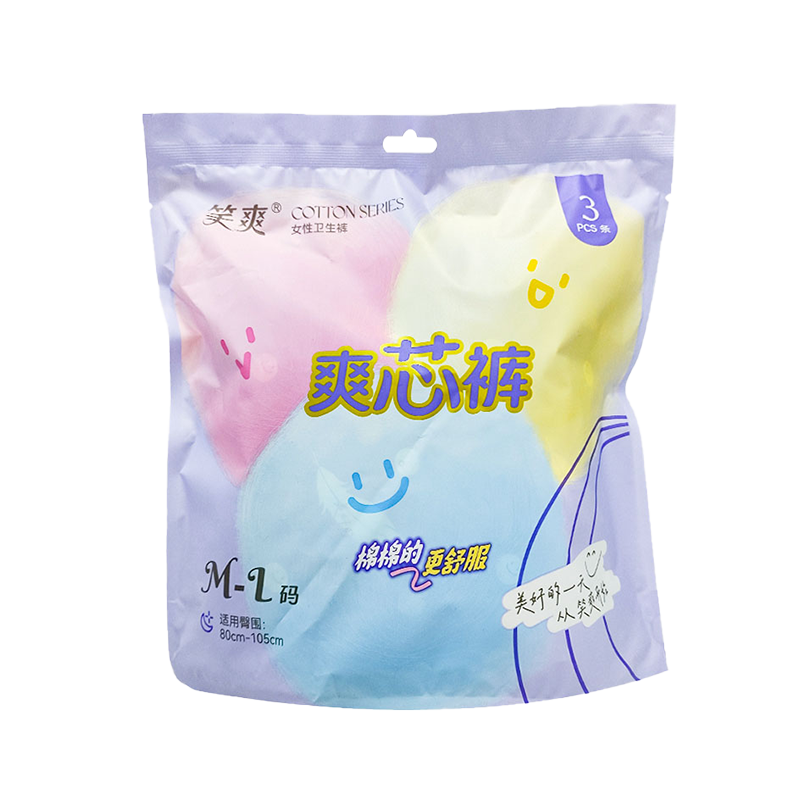 Suitable For 80-105cm Hips 3 Pairs of Cotton Disposable Sanitary Panty