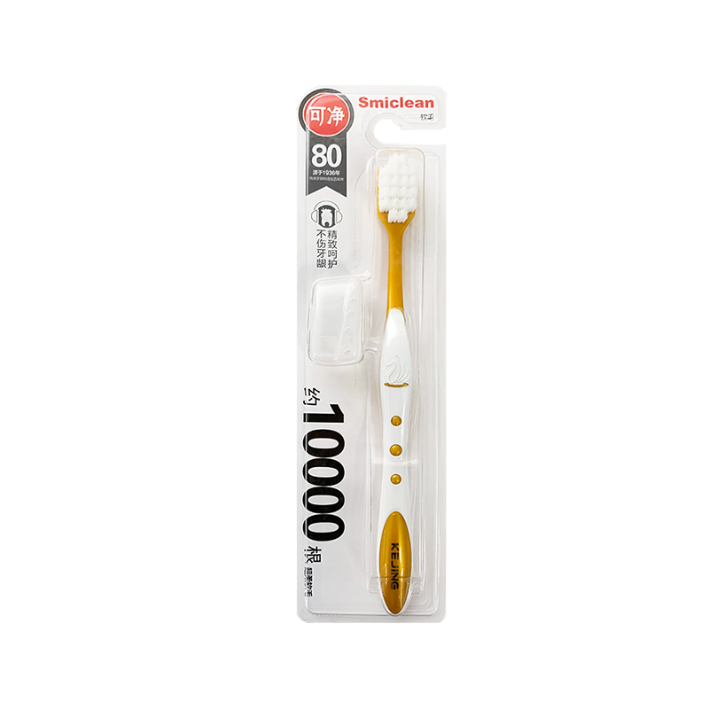 Big Square Design Densely Planted Ten Thousand Bristles Toothbrush