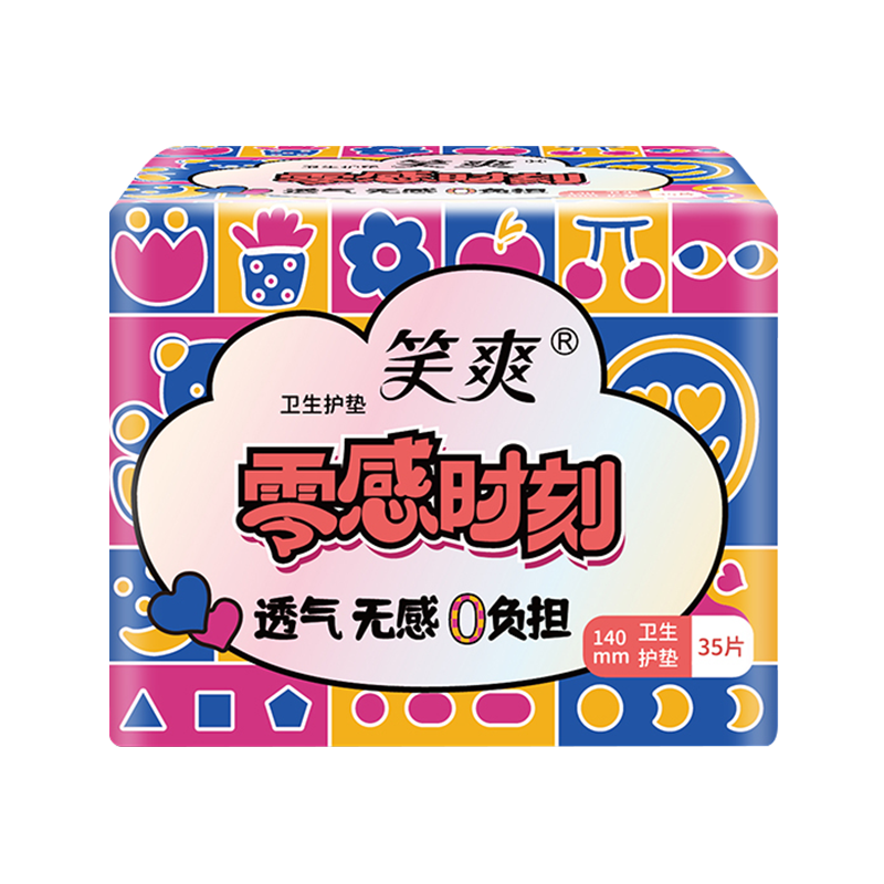 140mm 35-Piece Breathable And Refreshing Pad
